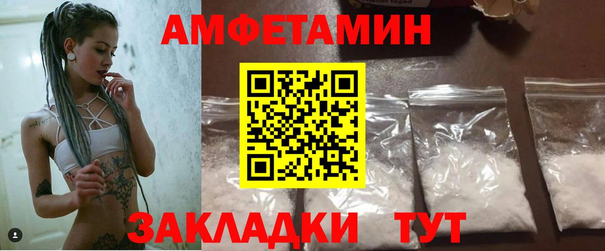 АМФЕТАМИН VHQ Коркино