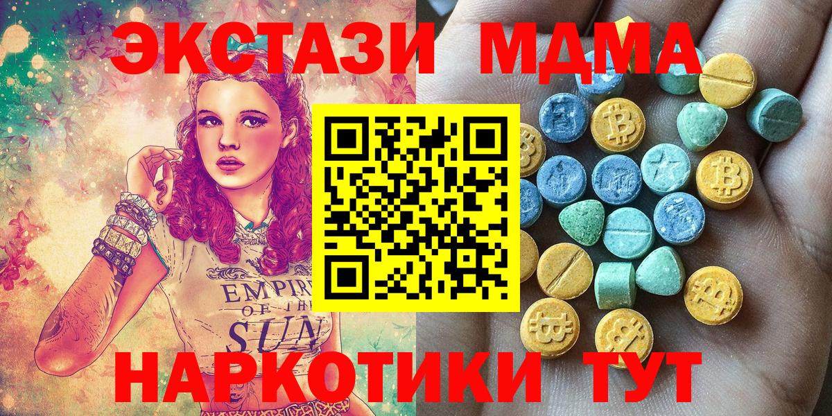 МЕТАДОН Коркино