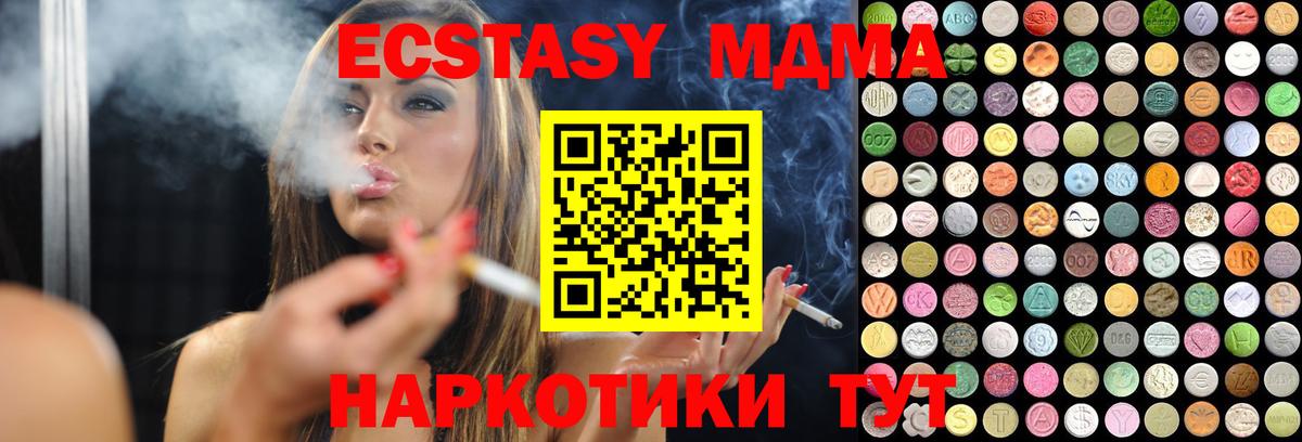 Коркино  кракен   Ecstasy 99%  Вход с VPN  Экстази louis Vuitton 