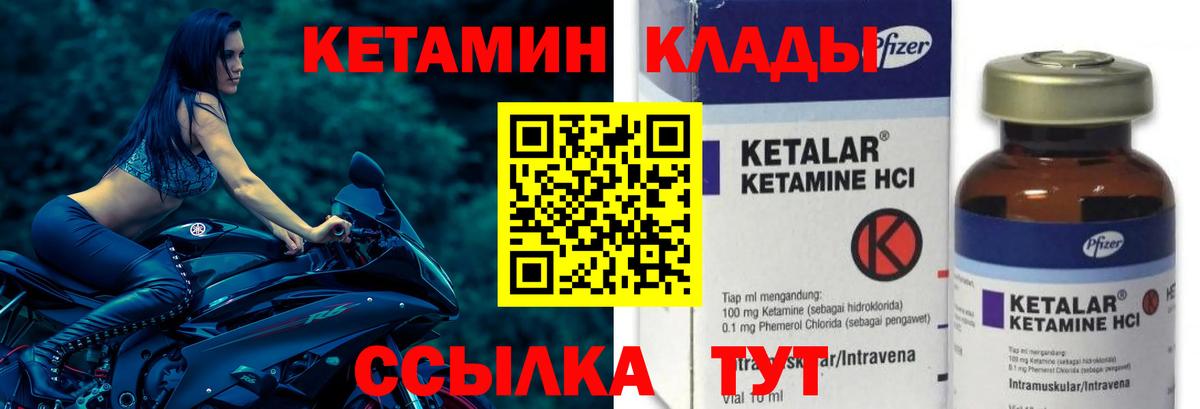 ОМГ ОМГ ONION  КЕТАМИН ketamine  Вход с VPN  КЕТАМИН ketamine  Коркино 