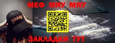 бутират Камышлов