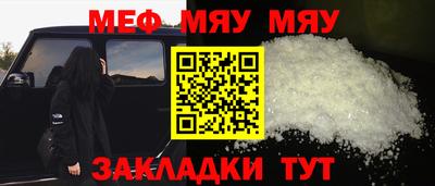 бутират Камышлов