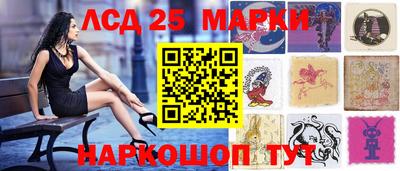 бутират Камышлов
