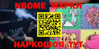 бутират Камышлов