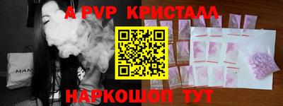 бутират Камышлов