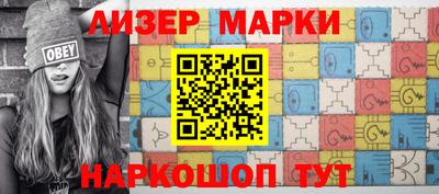 бутират Камышлов