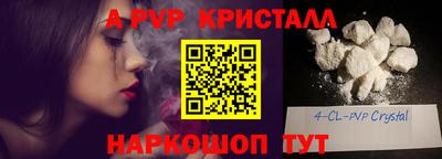 бутират Камышлов