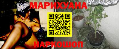бутират Камышлов