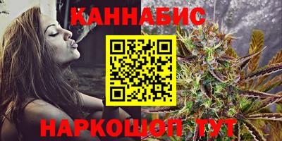 бутират Камышлов