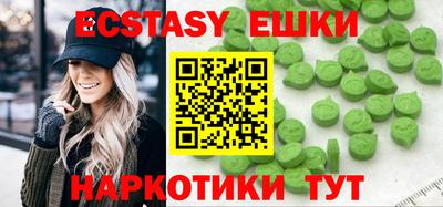 бутират Камышлов