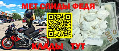 бутират Камышлов