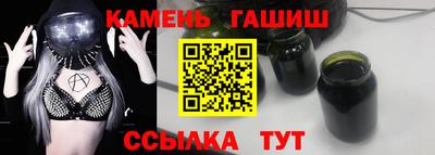 бутират Камышлов