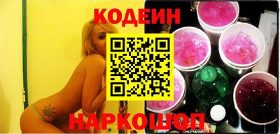 бутират Камышлов