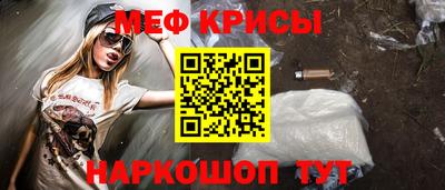 бутират Камышлов