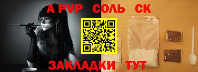 хмурый Кандалакша