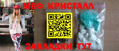 бутират Камышлов