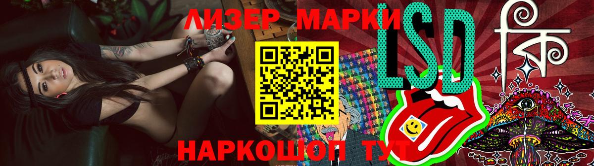 ЛСД экстази кислота  LSD-25 экстази кислота  Коркино  Вход с VPN 