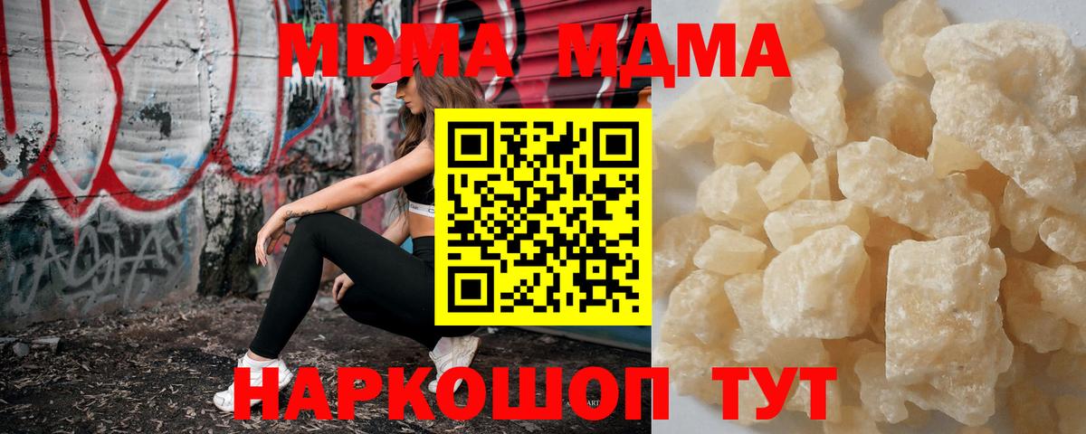 Коркино  ГАШ  APVP СК кристаллы  Вход с VPN  Экстази  Гашиш  Меф   Марихуана  Как найти закладки?  КОКАИН 