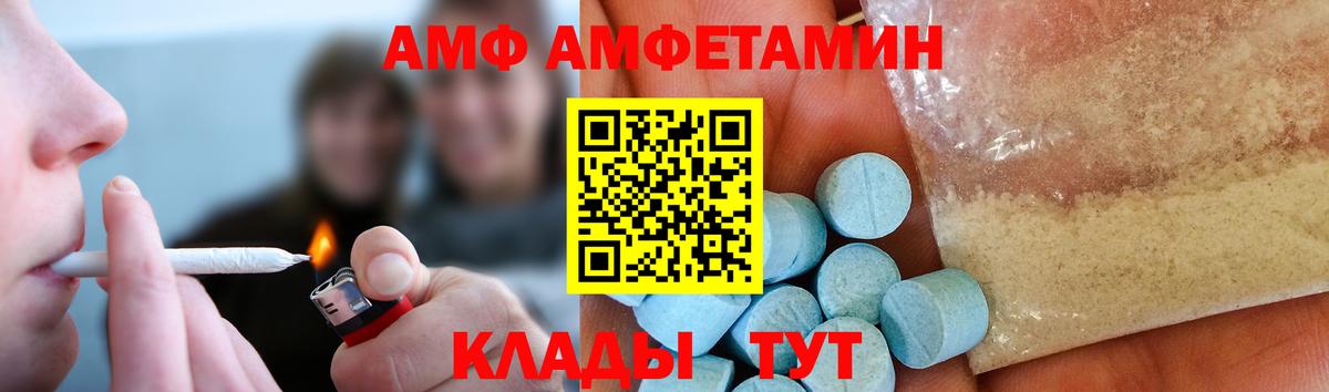 Коркино  Метамфетамин пудра  Вход с VPN 