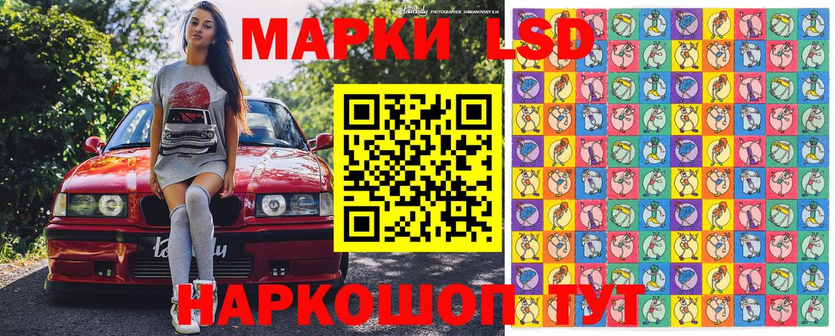 Марки 25I-NBOMe 1,8мг Коркино