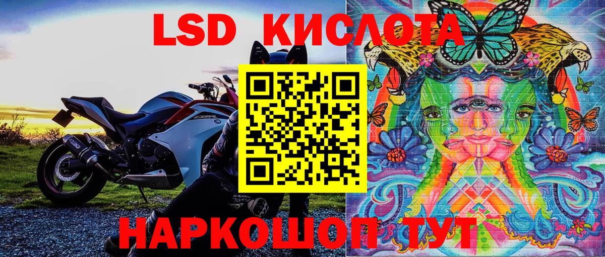 Наркотические марки 1500мкг  Наркотические марки 1500мкг  Коркино  Вход с VPN 